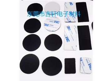 藍牙魔術(shù)貼